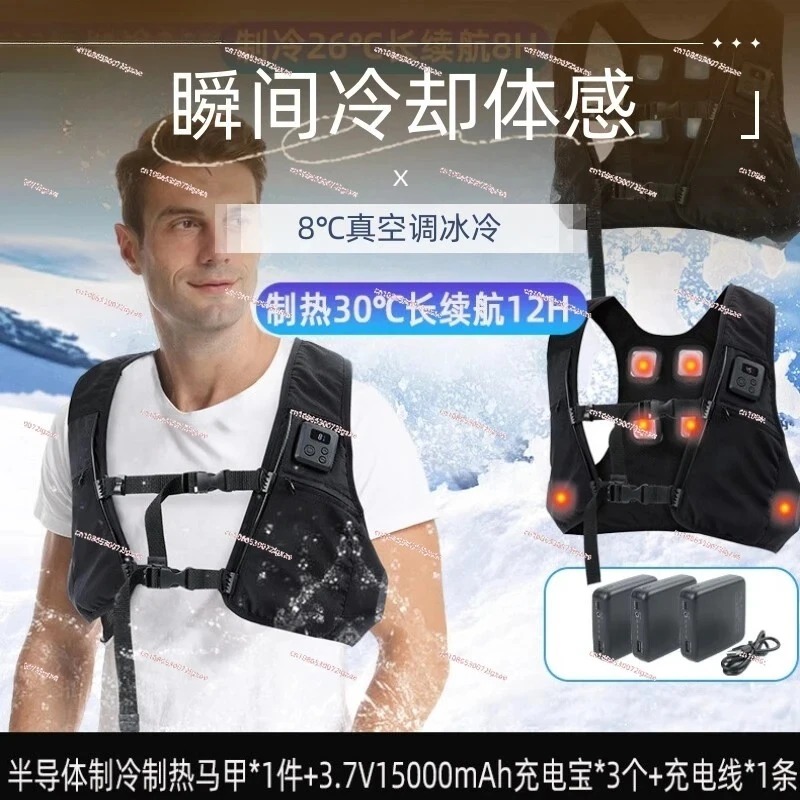 Semiconductor Cool Heat Vest,  - Fishing Vest reseña y precio