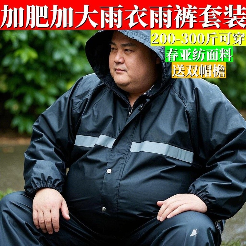 Plus Size Rain Suit Separate M - Fishing Jacket Waterproof reseña y precio