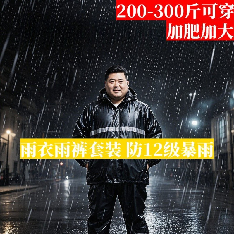 Plus Size Rain Suit Separate M - Fishing Jacket Waterproof reseña y precio