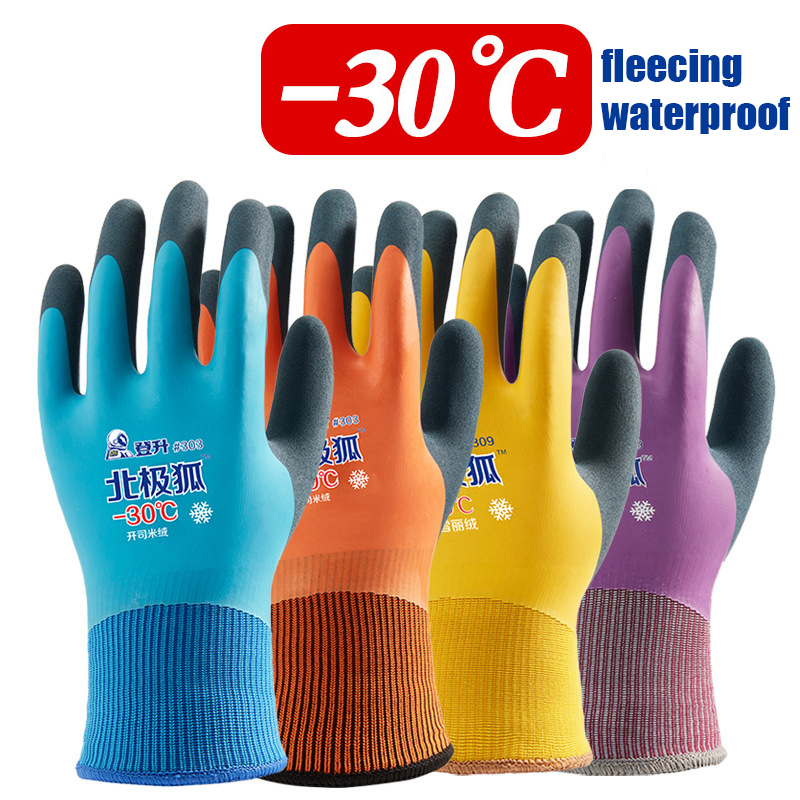 -30 Degrees Cold Storage Anti- - Fishing Gloves reseña y precio